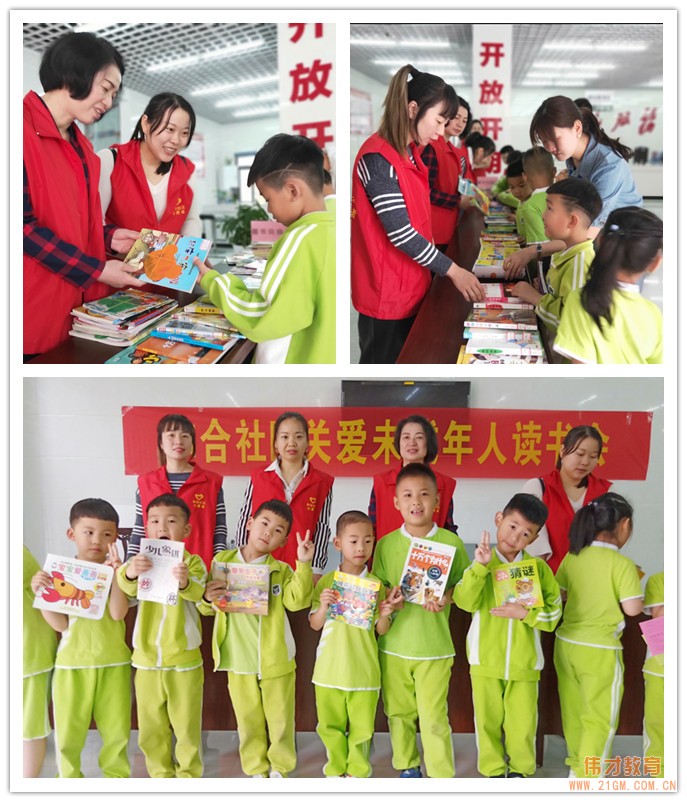 书香中国,乐读伟才——湖北仙桃和合伟才幼儿园走进社区