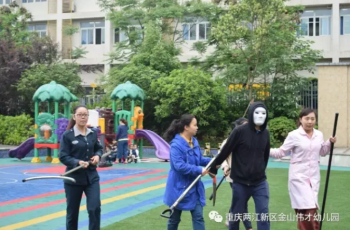 安全案例丨重庆两江新区金山伟才幼儿园反恐防暴应急演练