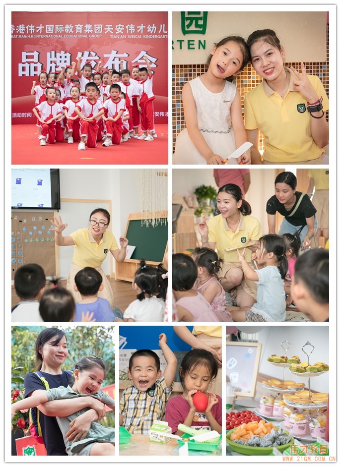 热烈庆祝广东惠州惠阳区天安伟才幼儿园品牌发布会圆满成功！