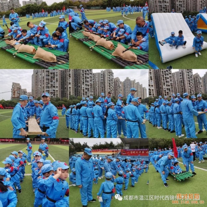 时代西锦伟才幼儿园秋季运动会《重走长征路》主题活动