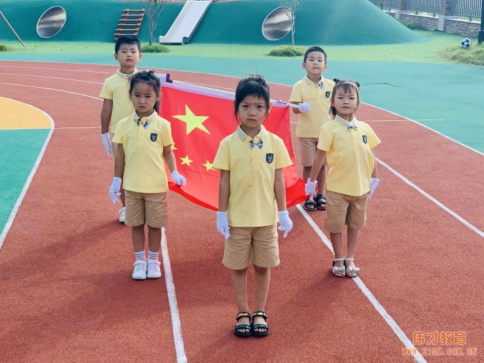 海宁伟才幼儿园国庆节喜迎建国70周年