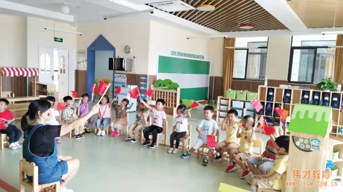 海宁伟才幼儿园国庆节喜迎建国70周年