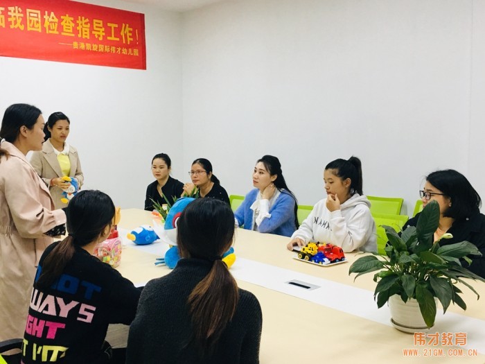 快乐成长,安全先行——广西贵港凯旋国际伟才幼儿园“防拐防骗”安全教育