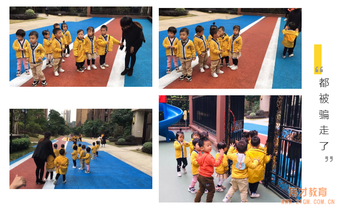 快乐成长,安全先行——广西贵港凯旋国际伟才幼儿园“防拐防骗”安全教育
