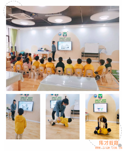 快乐成长,安全先行——广西贵港凯旋国际伟才幼儿园“防拐防骗”安全教育