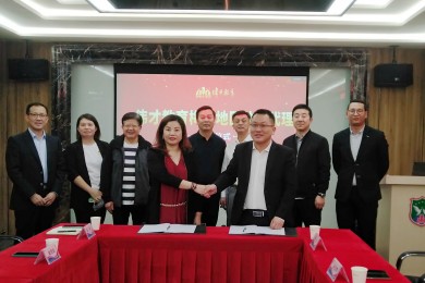 强强联合，开创广东梅州幼教新时代——伟才教育梅州地区独家代理签约仪式