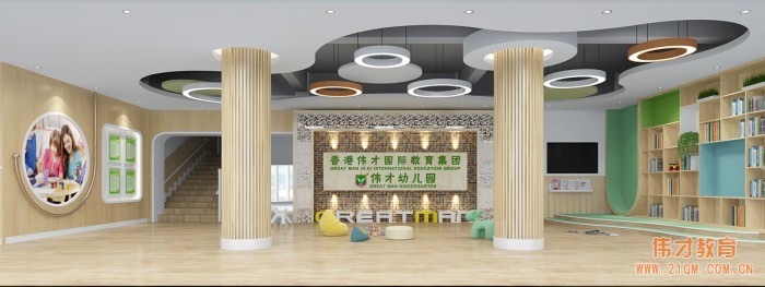 伟才教育再进驻浙江台州，打造仙居高品质幼儿园