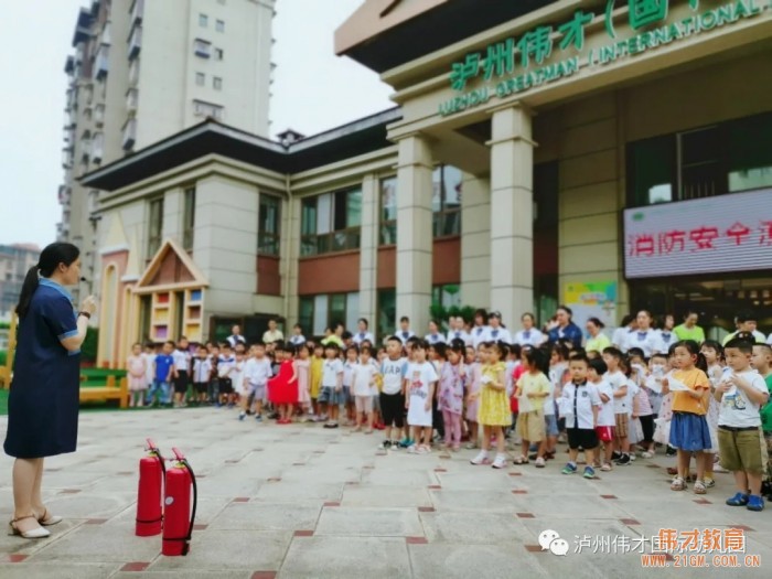 四川泸州伟才幼儿园：安全教育践于行，健康成长更放心！