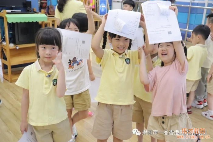 “我是你的眼,请对我好一点！”广东揭阳市一品伟才幼儿园爱眼日活动