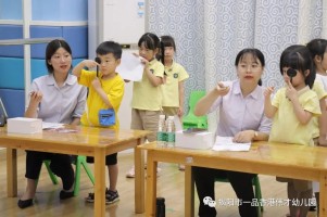 广东揭阳一品伟才幼儿园：爱眼日活动