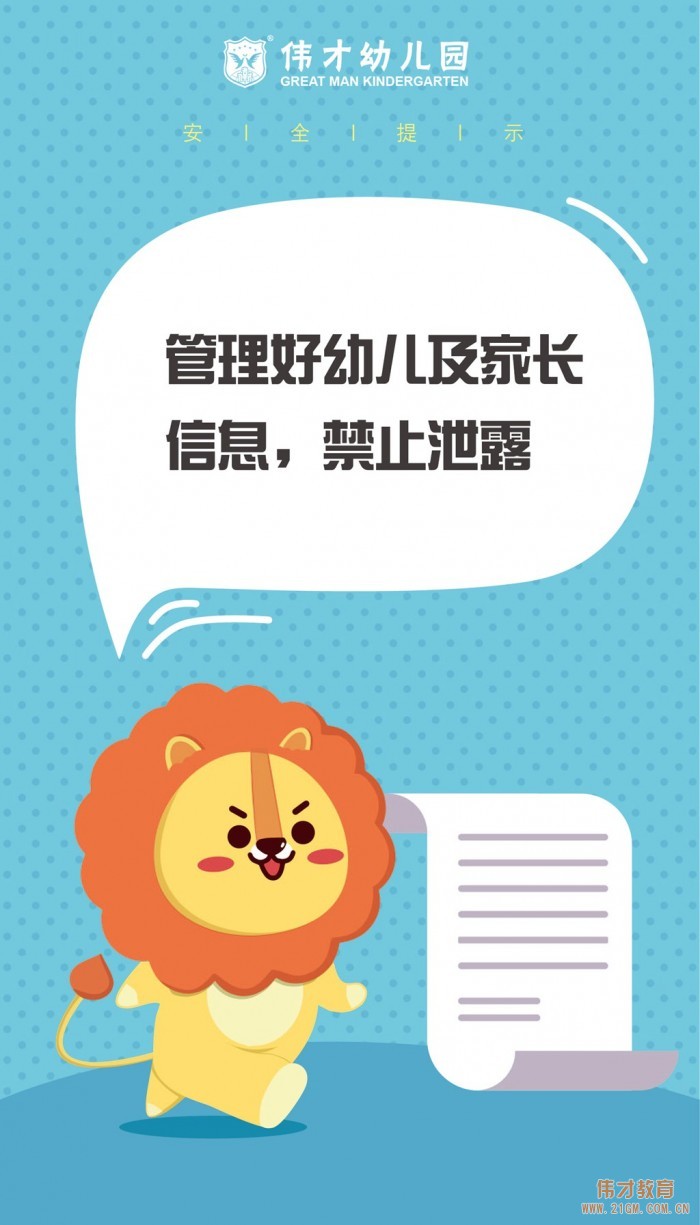 2019年12月安全案例及提醒