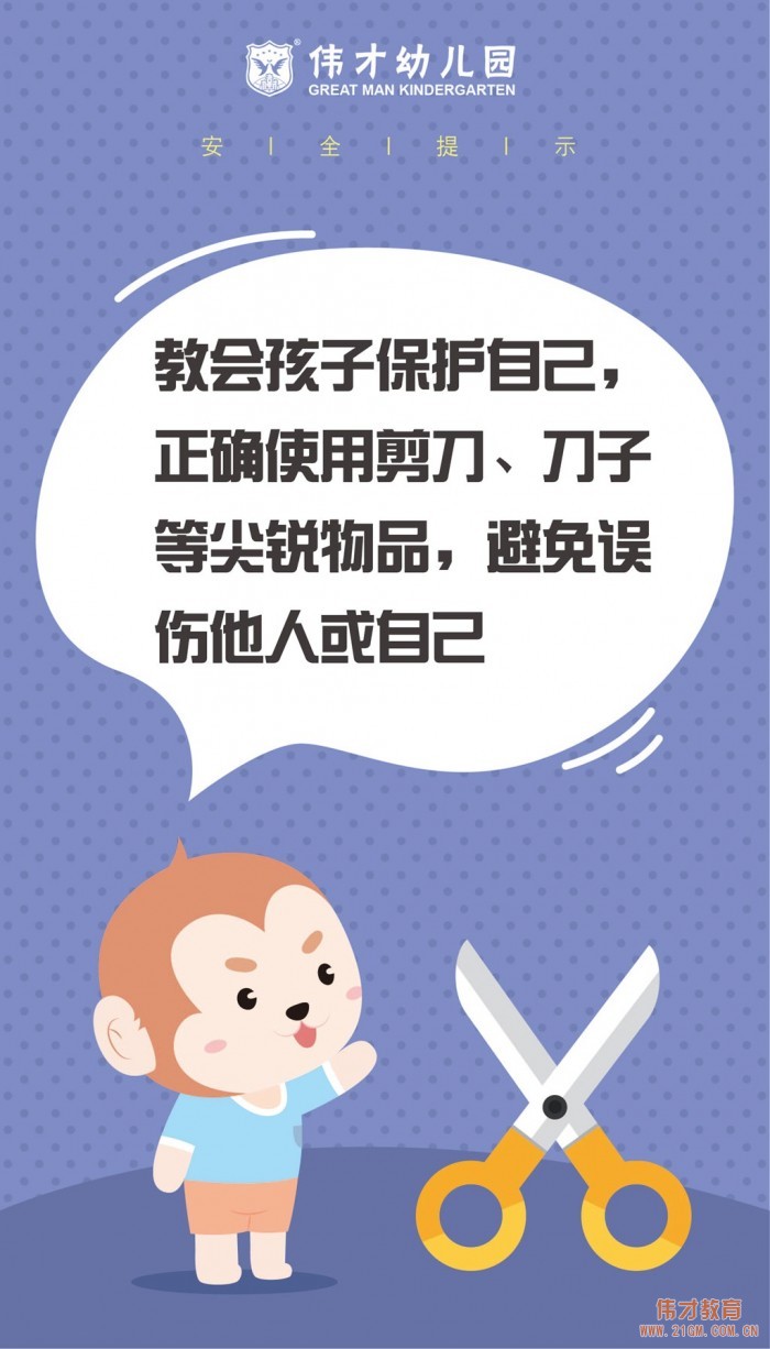 2019年12月安全案例及提醒