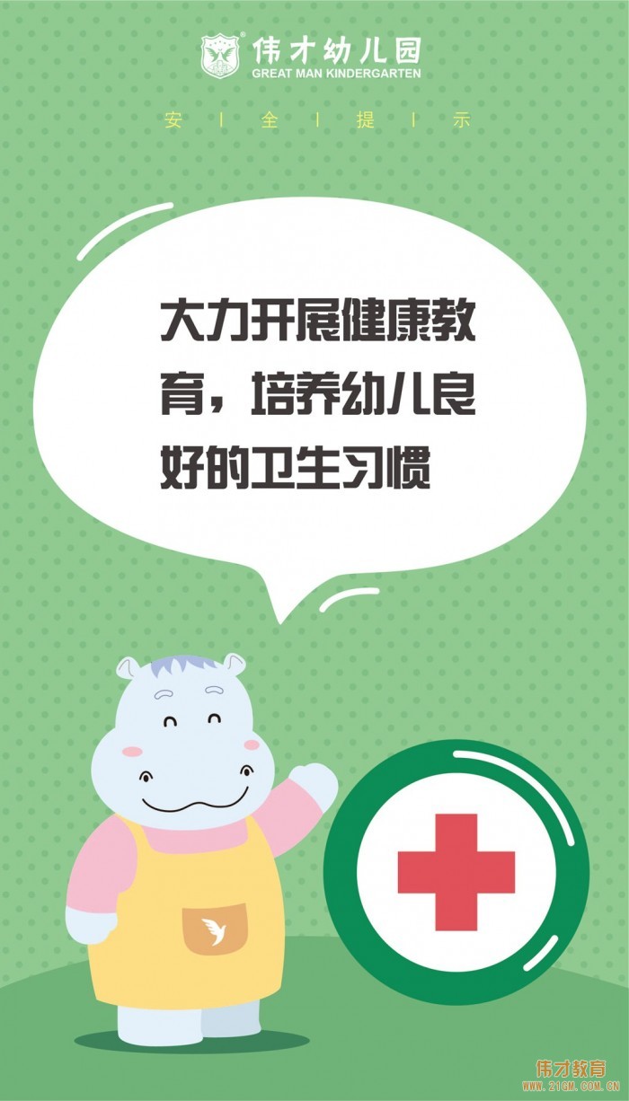 2019年12月安全案例及提醒