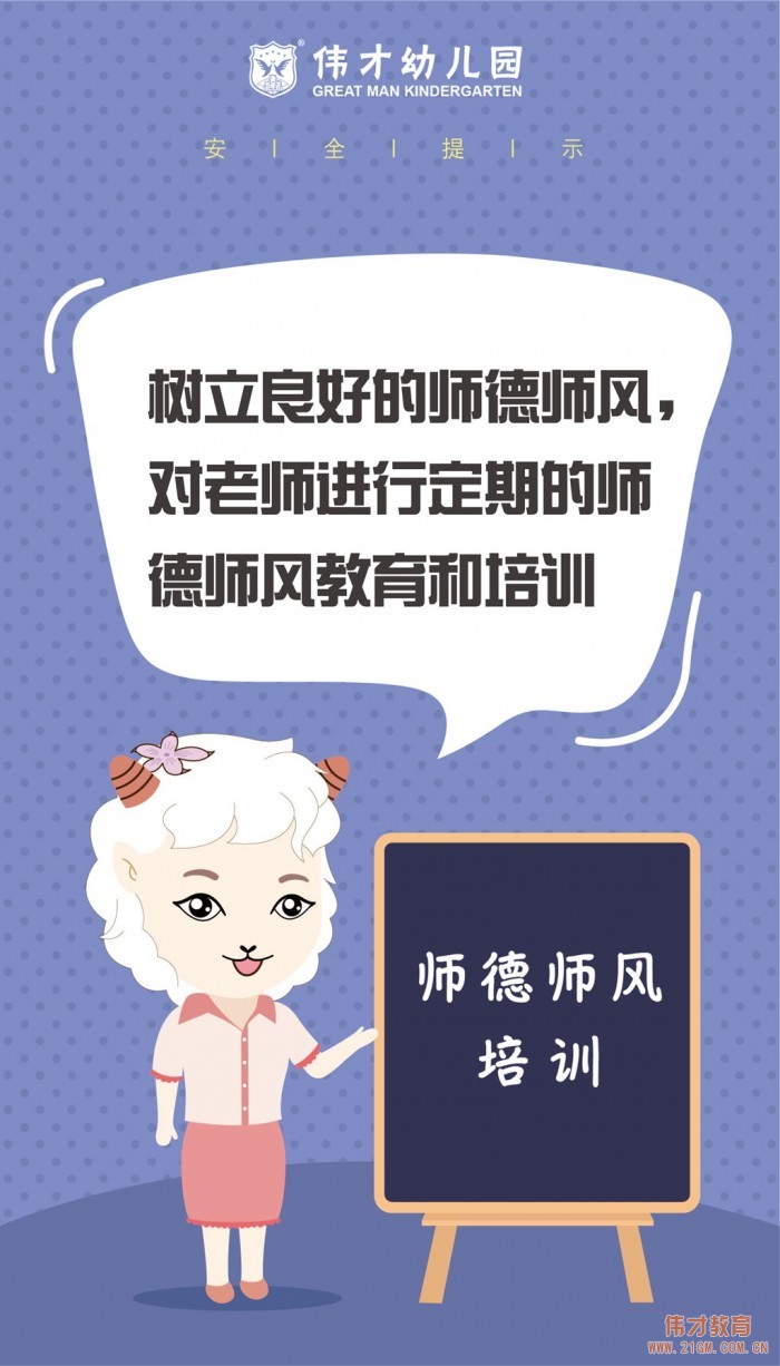 2019年12月安全案例及提醒