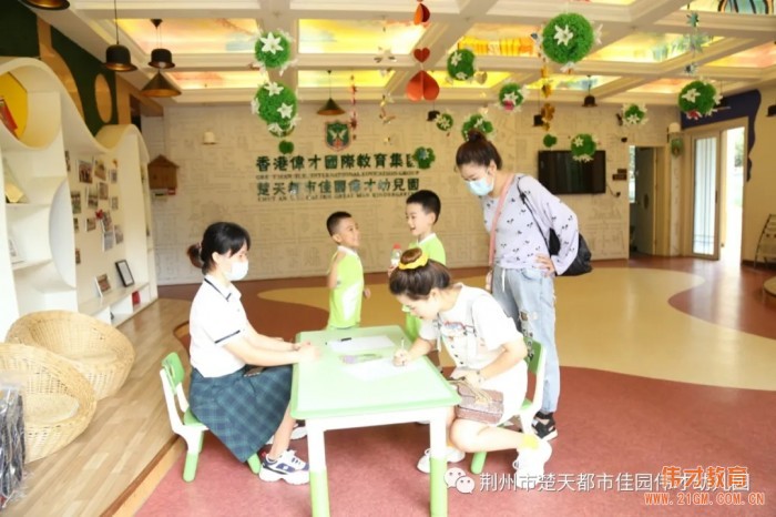 湖北荆州楚天都市佳园伟才幼儿园:“非凡的年岁,动容的成长”2020年毕业典礼