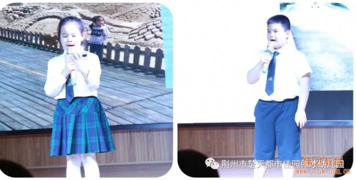 湖北荆州楚天都市佳园伟才幼儿园:“非凡的年岁,动容的成长”2020年毕业典礼