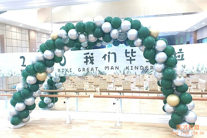 浙江杭州西溪伟才幼儿园:再见,森林小时光