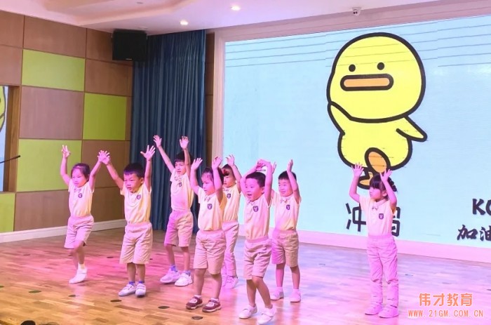 浙江杭州西溪伟才幼儿园:再见,森林小时光