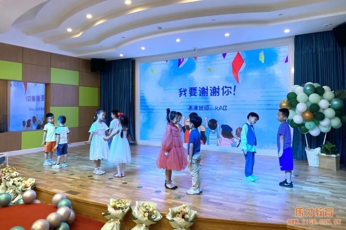 浙江杭州西溪伟才幼儿园:再见,森林小时光