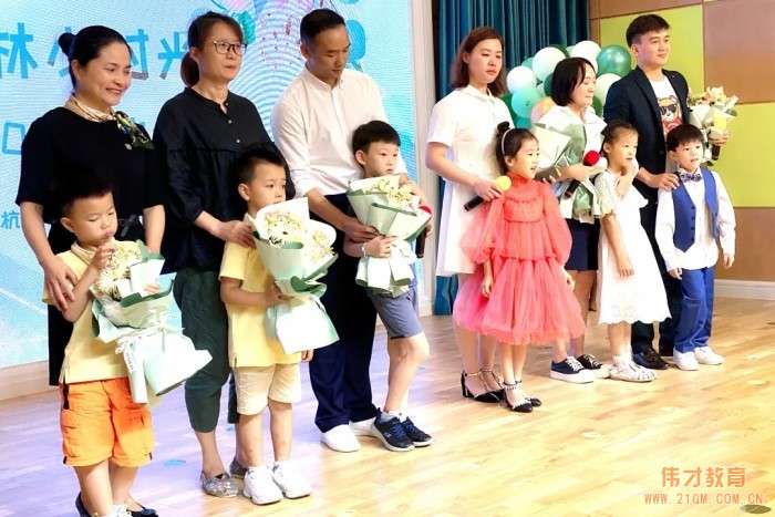浙江杭州西溪伟才幼儿园:再见,森林小时光