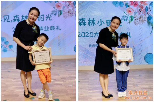 浙江杭州西溪伟才幼儿园:再见,森林小时光