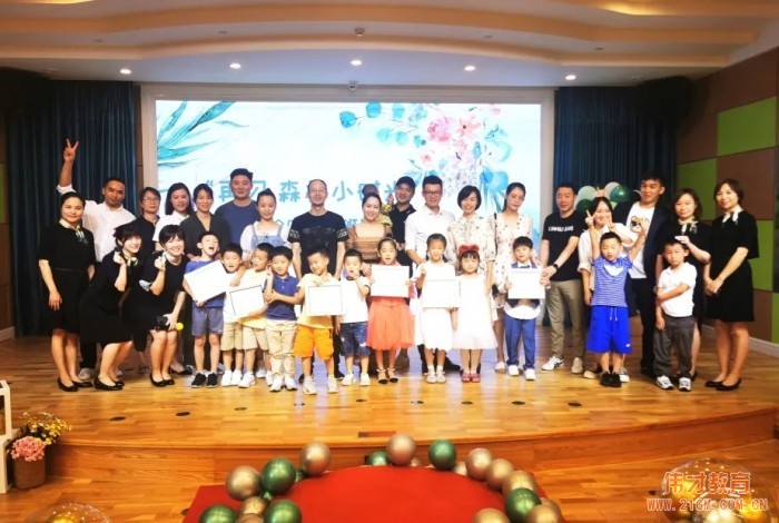 浙江杭州西溪伟才幼儿园:再见,森林小时光