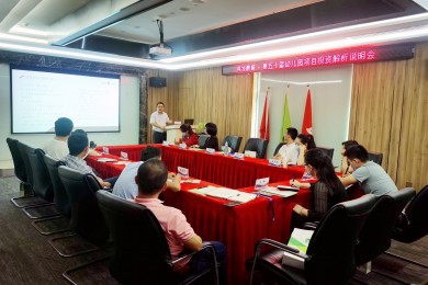 赋能幼教，共创双赢——伟才教育第50届幼儿园项目投资解析说明会成功举办