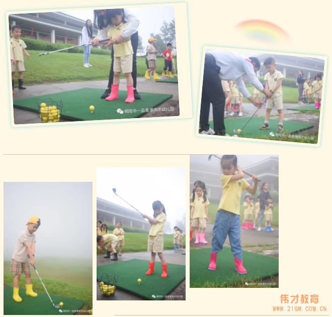“玩”转盛夏,“暑”你精彩——广东揭阳伟才幼儿园游学记
