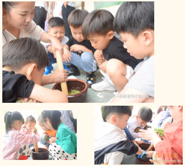 “玩”转盛夏,“暑”你精彩——广东揭阳伟才幼儿园游学记
