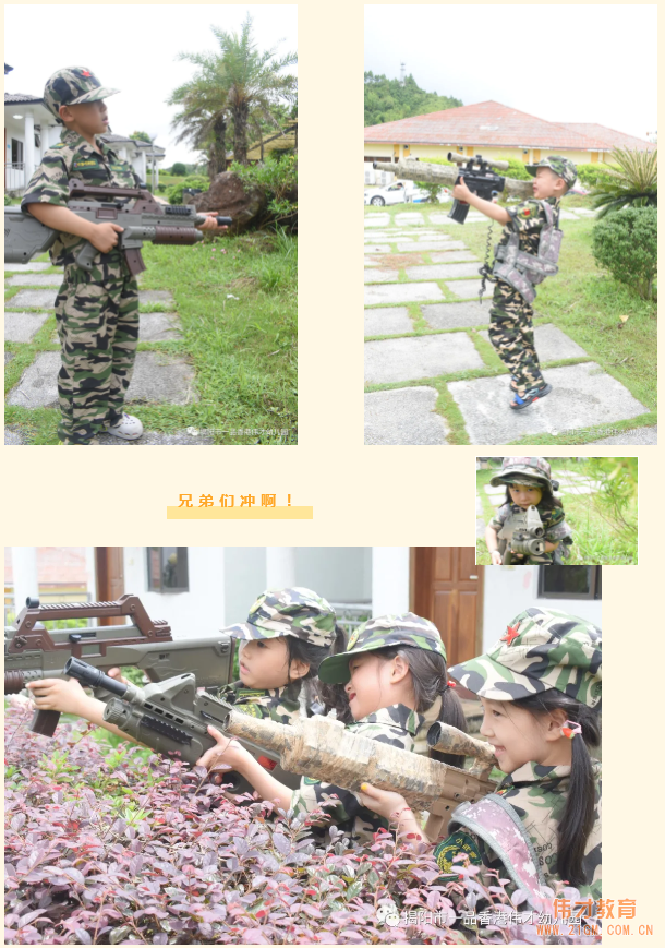 “玩”转盛夏,“暑”你精彩——广东揭阳伟才幼儿园游学记