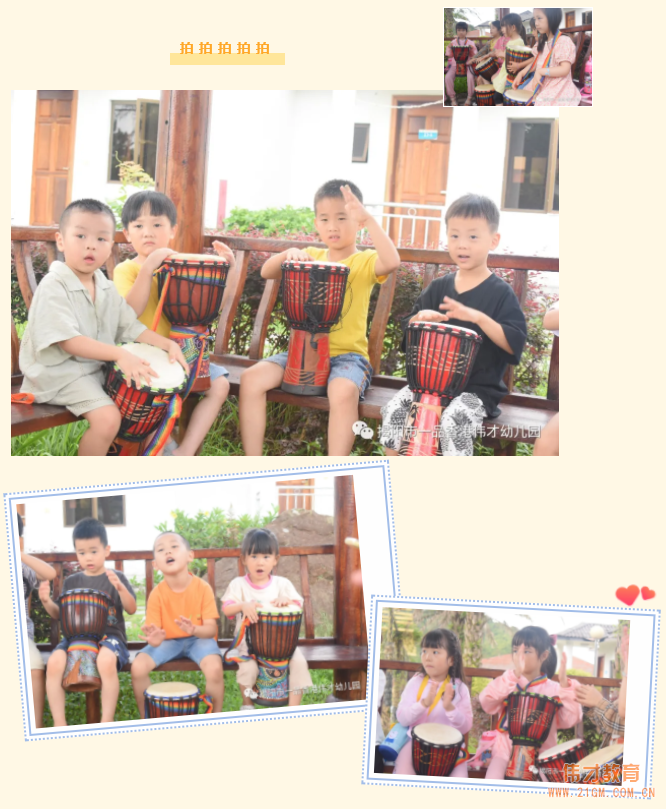“玩”转盛夏,“暑”你精彩——广东揭阳伟才幼儿园游学记