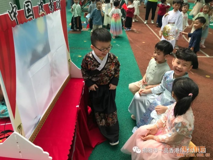 “月满中秋，情聚伟才”双节游园会丨广东揭阳市一品伟才幼儿园