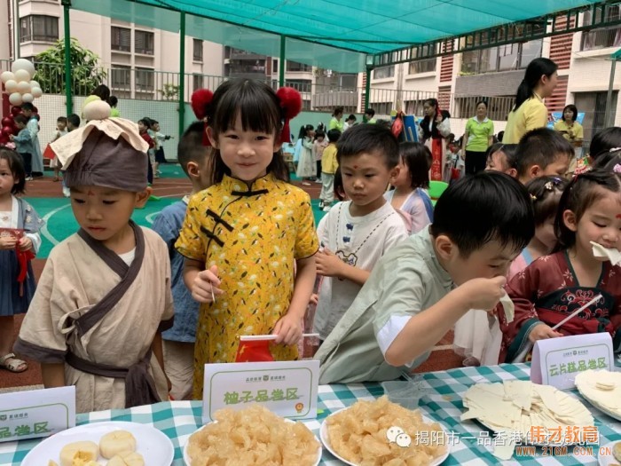 “月满中秋，情聚伟才”双节游园会丨广东揭阳市一品伟才幼儿园