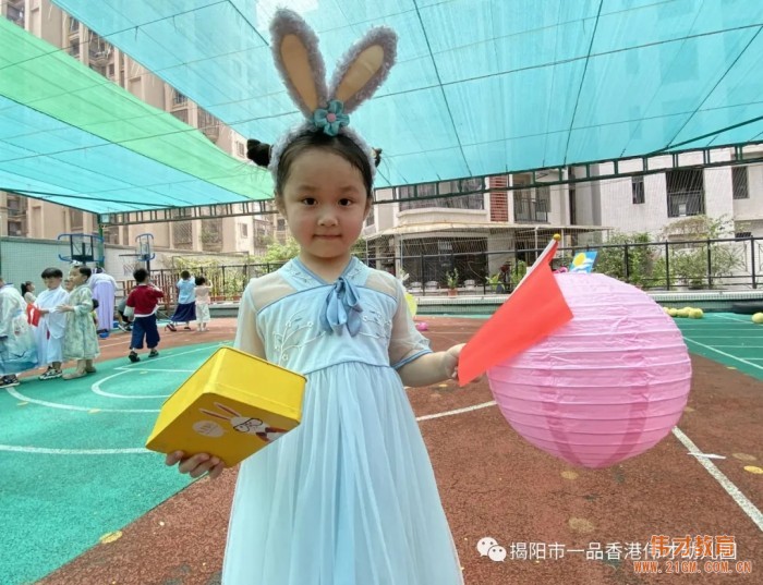 “月满中秋，情聚伟才”双节游园会丨广东揭阳市一品伟才幼儿园