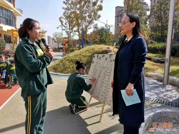 消防安全，防范未“燃”丨江苏苏州工业园区伟才厚永幼儿园“119消防”系列活动