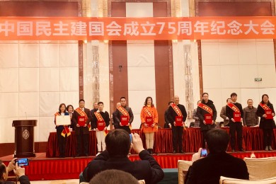伟才优秀伙伴胡志峥先生被民建中央授予“全国抗击疫情先进个人”