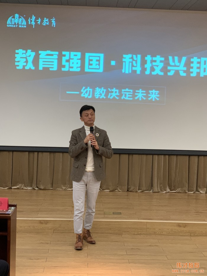 伟才教育罗骇浪董事长受邀出席中山大学哲学系复办60周年活动并作主题分享