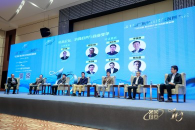 伟才教育出席第十届广东特许经营发展大会，荣获重磅奖项！