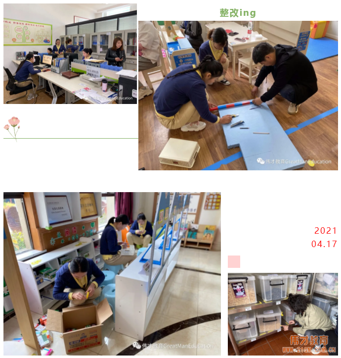 伟才“幼儿园6S管理训练营”襄阳站：更新理念，提升品质
