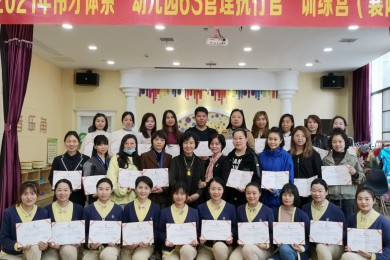 伟才“幼儿园6S管理训练营”襄阳站：更新理念，提升品质
