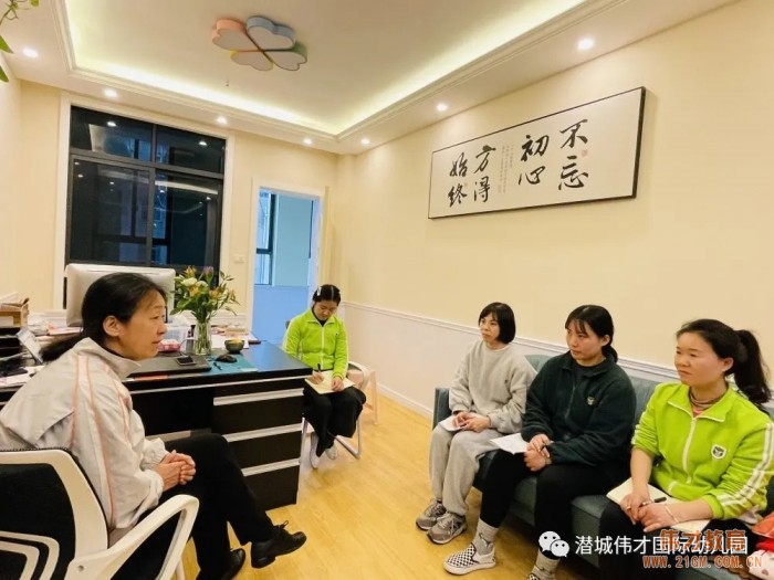精益求精,“育”见更好未来——伟才教育总部督导巡园指导