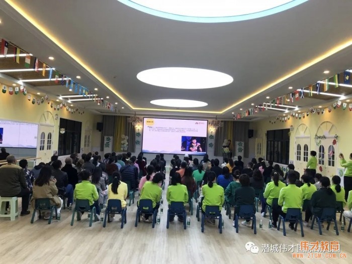 精益求精,“育”见更好未来——伟才教育总部督导巡园指导