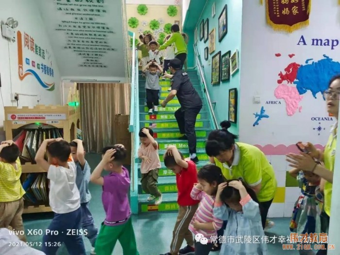防震抗灾,安全演练——湖南常德伟才幸福湾幼儿园