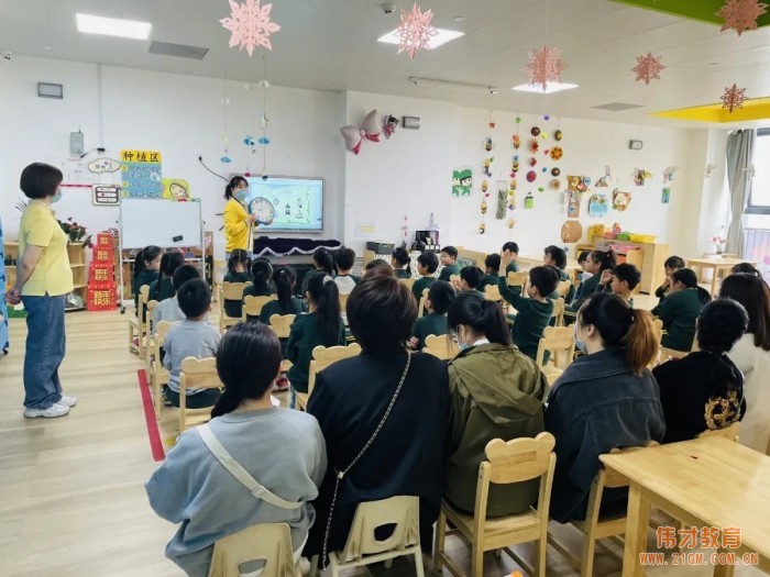 家长开放日，见证成长——天津生态城伟才幼儿园