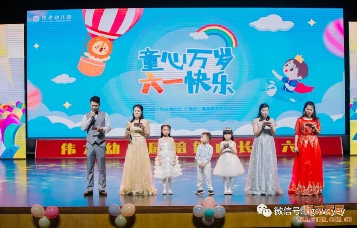 湖北孝感伟才幼儿园庆建党100周年暨六一文艺汇演，荣登《孝感晚报》