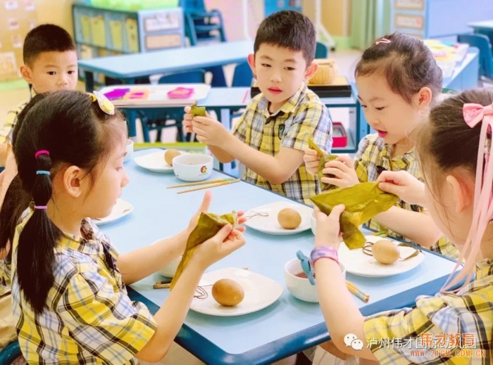 粽叶飘香迎端午，传统文化润童心——四川泸州伟才幼儿园
