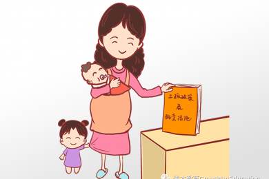 【重磅】三胎全面放开！鼓励和支持有条件的幼儿园招收2至3岁幼儿！