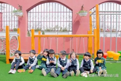 伟才园所丨云南昭通昭阳区伟才幼儿园入选云南省幼小衔接试点园！