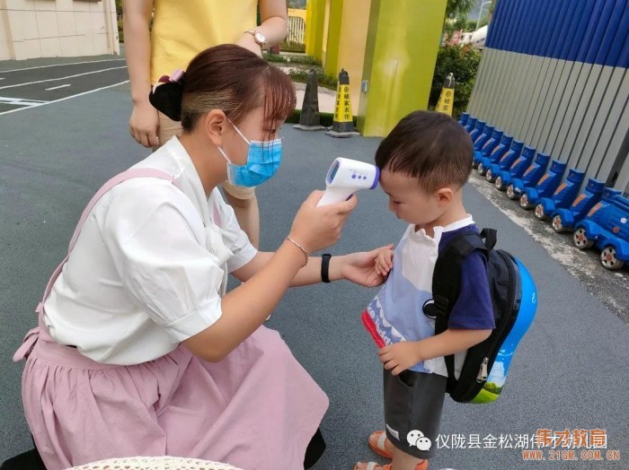 伟才园所丨“暑”你精彩，四川仪陇金松湖伟才幼儿园快乐暑假班