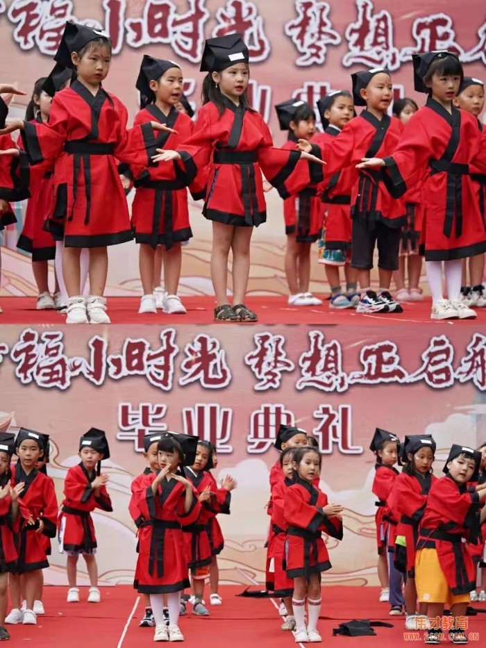 “幸福小时光，梦想正启航”2021毕业季——辽宁锦州东湖一号伟才幼儿园